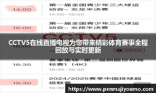 mk体育官网入口