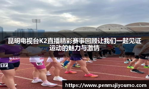 MKsports集团