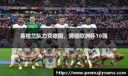 mk体育官网