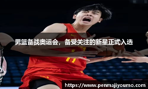mk体育官网入口