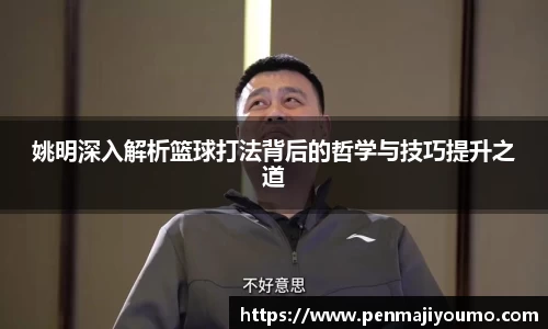 mk体育