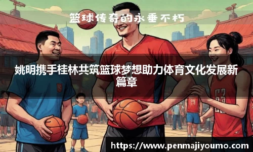 mk体育官网入口