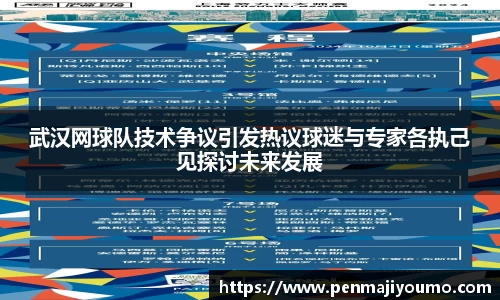 mk体育官网入口