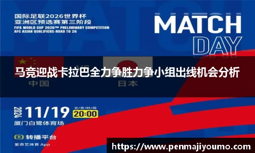 mk体育官网入口