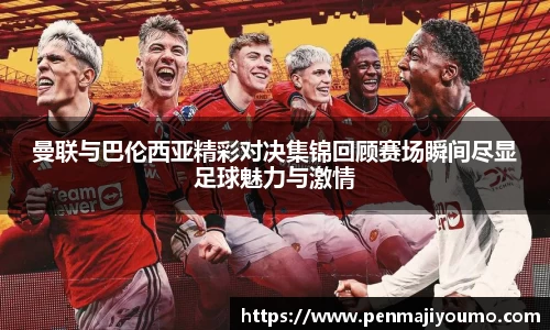 mk体育官网入口