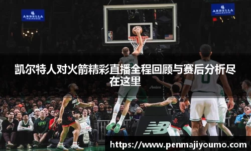 MKsports集团