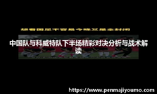 mk体育