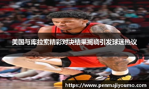 mk体育官网