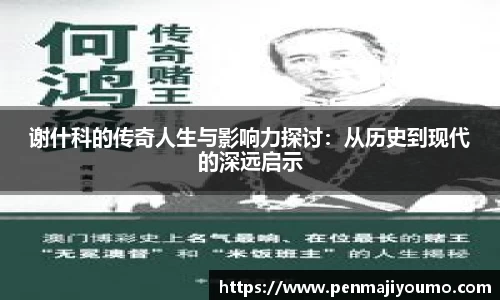 raybet最佳电子竞技平台