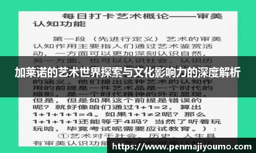 raybet最佳电子竞技平台