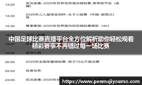 raybet最佳电子竞技平台